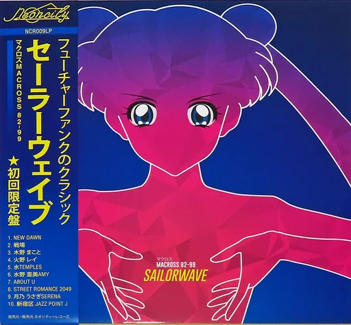 LP records Macross MACROSS 82-99 / SAILORWAVE (First Press Limited