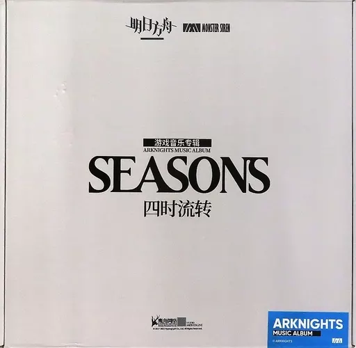 LP records Arknights Music Album: Seasons BOX | Music software
