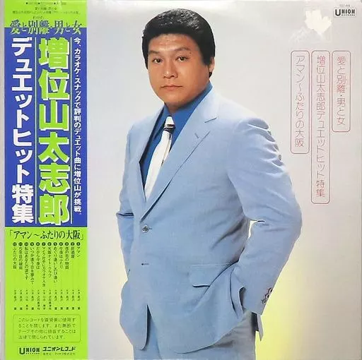 岩村学 TEOREMA IWAMURA MANABU LP ラウンジ•ジャズ - メルカリ