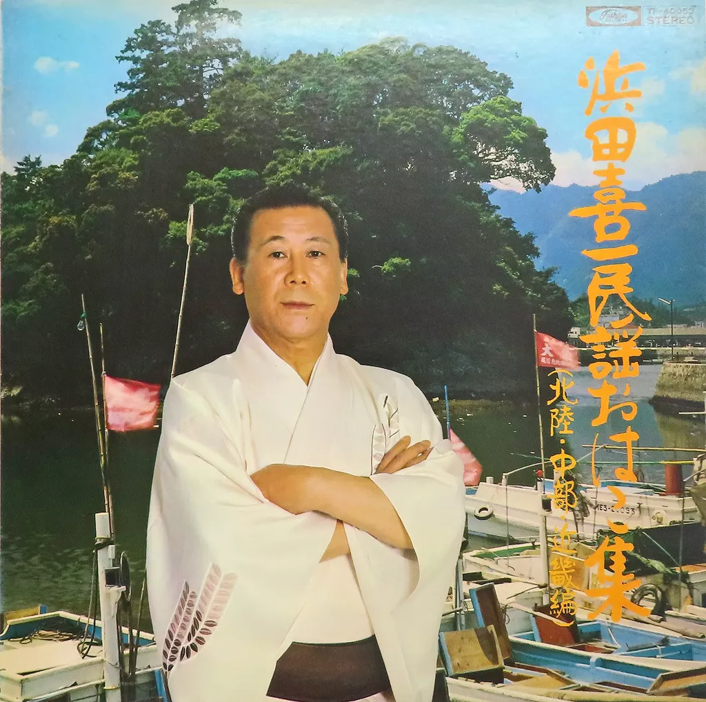 符和×riccho/雨上がりノ未来に　RITTO CHOUJI レコード レコード 符和×riccho / 雨上がりノ未来に / RITTO CHOUJI / 7 レコード