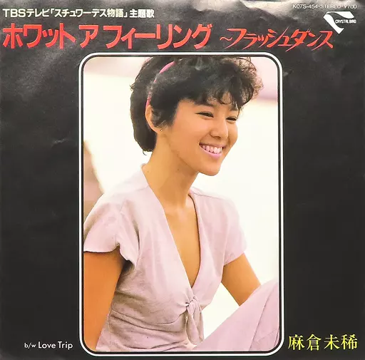 EP record Miki Asakura / What a Feeling ~ Flash Dance ~ Drama