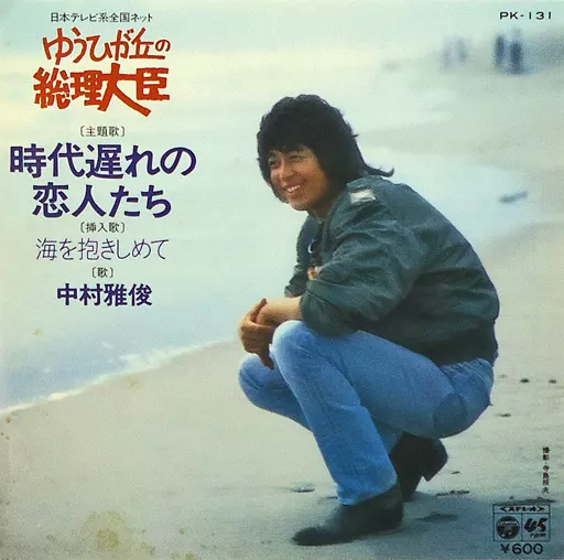 大作曲家11人の和声法 下｜全音オンラインショップ ｜ 全音楽譜