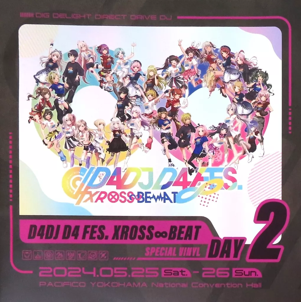 EPレコード D4DJ D4 FES. XROSS∞BEAT SPECIAL VINYL DAY2