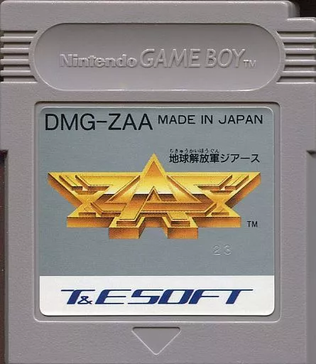 GB ゲームボーイソフト 地球解放軍ジアース ソフトのみ 動作確認