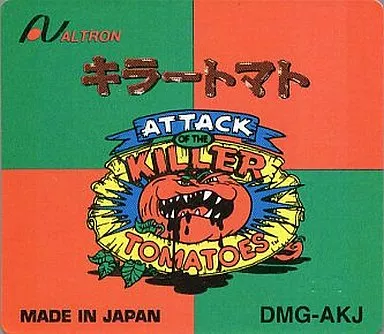 ゲームボーイキラートマト