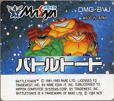 GBソフト　バトルトード (箱説なし) GBソフト （箱説なし）バトルトード | ゲーム | Suruga-ya.com