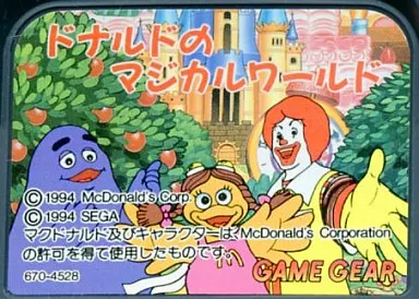 Game gear software (without box&manual) McDonald-Donald's Magical