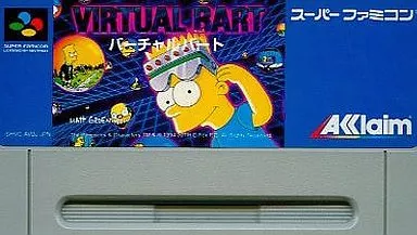 スーパーファミコン/バーチャルバート スーパーファミコン