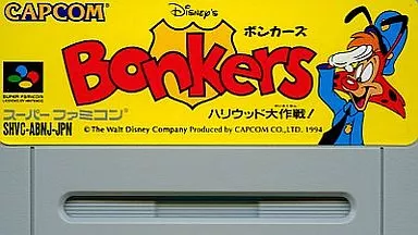 Super Famicom Software Operation Bonkers without box&manual | Game 