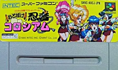 Super Famicom Software (without box&manual) Otoboke Ninja Koro 