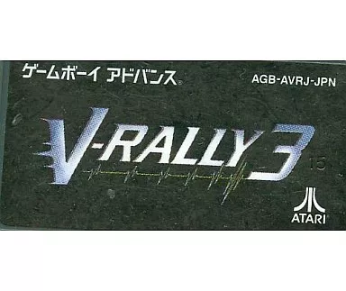 GBAソフト　V-RALLY3 (箱説なし) GBAソフト （箱説なし）V-RALLY3 | ゲーム | Suruga-ya.com