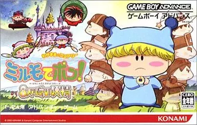 定番の中古商品 GBA software (without box&manual) Wagamama Fairy : Mirumo de ロールプレイング