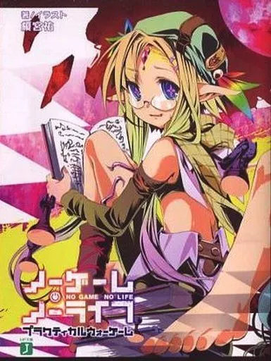 Limited) NO GAME NO LIFE Practical War Game Gamers Ltd. Limited w