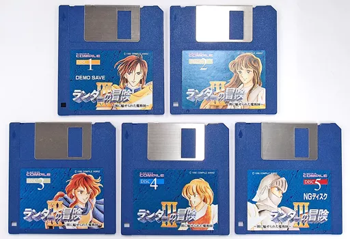 ランダーの冒険Ⅲ　 MSX 2/MSX 2+ ASCII.jp：MSX2版『ランダーの冒険III ～闇に魅せられた魔術師