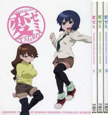 大人の上質  with Set 3-Volume Disc Blu-ray Anime Hen Video | Box Zemi その他