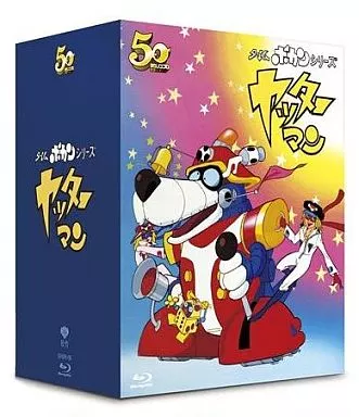 Time Bokan Series Yatterman Blu-ray Box - Anime - Suruga-ya.com
