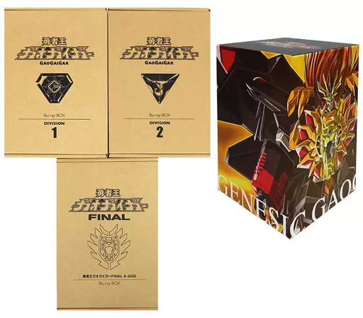 新品BD 【勇者王ガオガイガーFINAL】OVA全8話BOX！国内プレイヤーOK 北米版