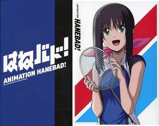 (未使用･未開封品)　「はねバド! 」 Vol.1 Blu-ray (初回生産限定版) bt0tq1u Amazon.co.jp: 「はねバド! 」 Vol.1 Blu-ray (初回生産限定版