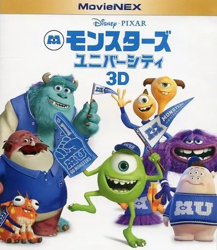 モンスターズ・ユニバーシティ コンプリートBOX アニメBlu-ray Disc 不備有)モンスターズ・ユニバーシティ