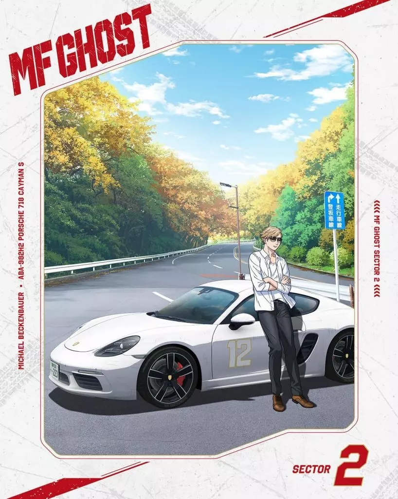 MFゴースト MFゴースト×ANGEL CLOVER 2024 | エンジェルクローバー | Angel