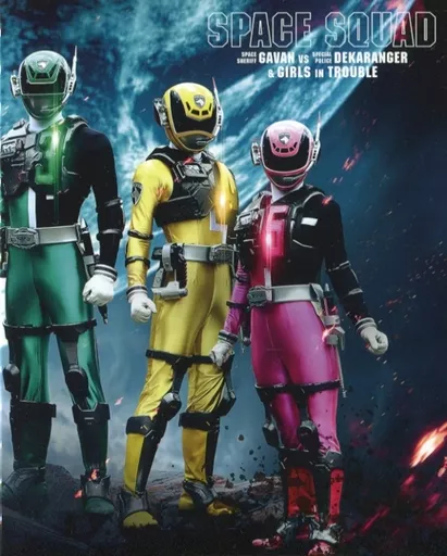 Special Effects Blu-ray Disc Space Squad Gavan vs. デカレンジャー