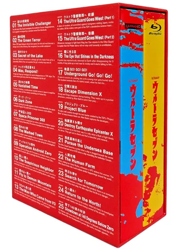 ULTRAMAN ARCHIVES ULTRASEVEN 4K UHD & MoviENEX (Condition : Manual