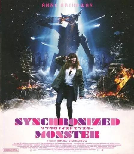 Synchronised Disc Blu-ray Disc Defective) Synchronized Monster [Normal Version ...