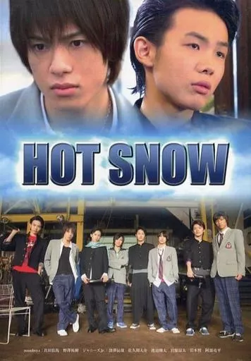 アイドル HOT SNOW BluRay Japanese Blu-ray Disc HOT SNOW [luxury version] (condition