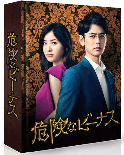 国内TVドラマBlu-ray　Disc　危険なビーナス Blu-ray BOX 国内TVドラマBlu-ray Disc 危険なビーナス Blu-ray BOX | 映像