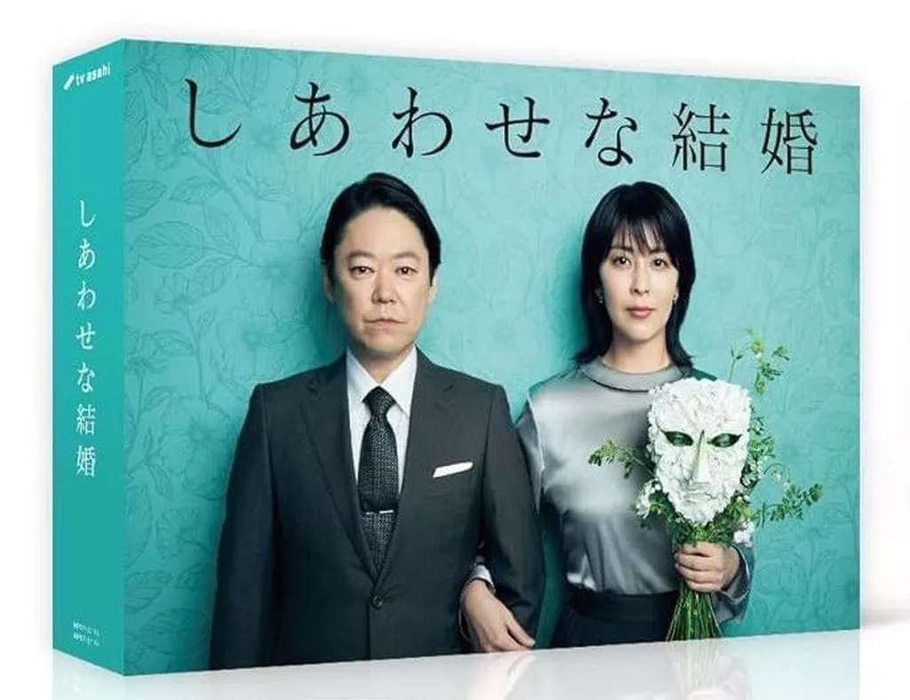 国内TVドラマBlu-ray Disc しあわせな結婚 Blu-ray BOX | 映像ソフト