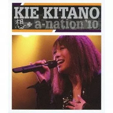 希少！Blu-ray 北乃きい 想+a-nation´10/ CD 絆