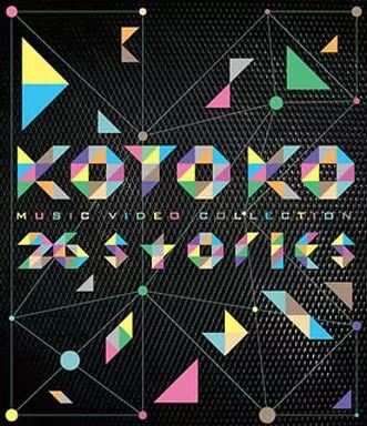 Kotoko Music Video Collection 26Stories [Blu-Ray]_ | eBay