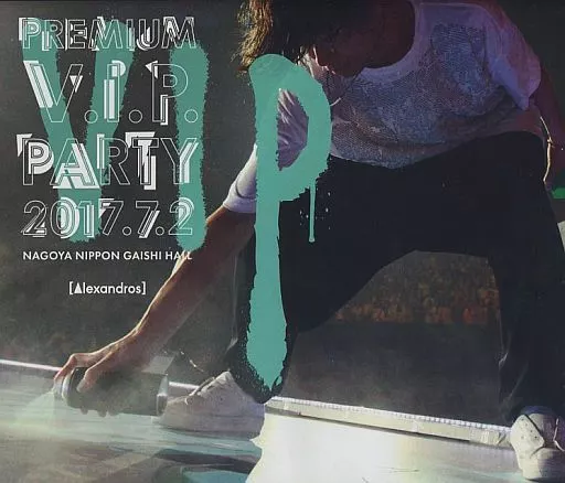 Kuniraku Blu-ray Disc [ALEXANDROS] / PREMIUM V.I.P. PARTY 2017.7.2