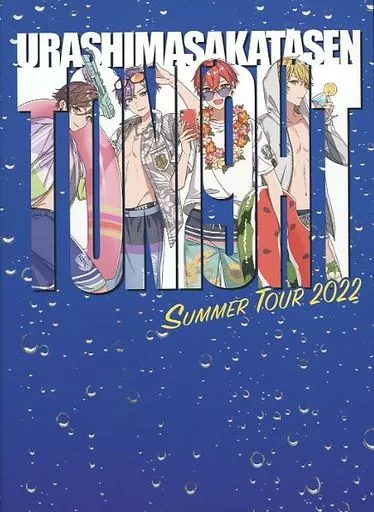 Urashimasakatasen / Urashimasakatasen SUMMER TOUR 2022