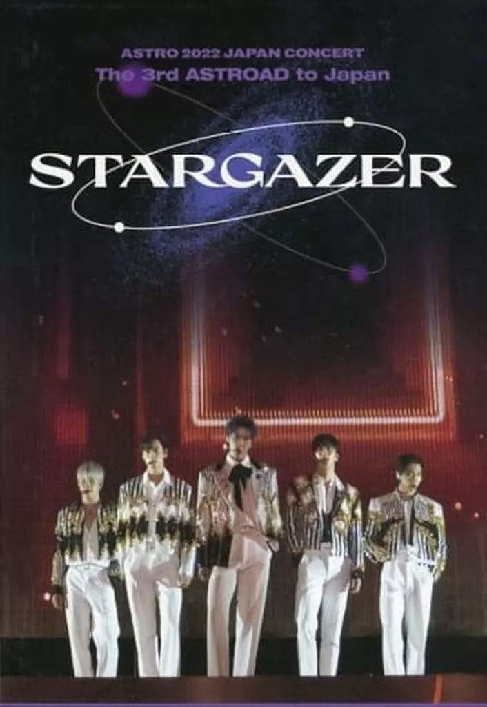 K-POP・アジア ASTRO 2022 JAPAN CONCERT STARGAZER 待望の日本公演『ASTRO 2022 JAPAN CONCERT＜The 3rd ASTROAD to