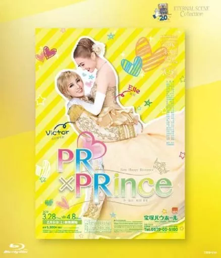 TAKARAZUKA SKY STAGE 20th Blu-ray BOX（Pin page）