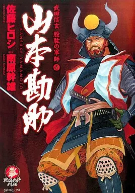 Amazon.co.jp: 佐藤 治彦: 本、バイオグラフィー、最新アップデート