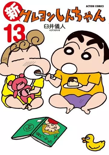 ライフ [新装版] コミック 全13巻 完結セット | すえのぶ けいこ