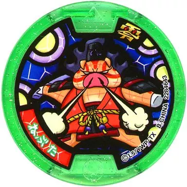 [No code guarantee] Nebuta Z Medal (normal) 