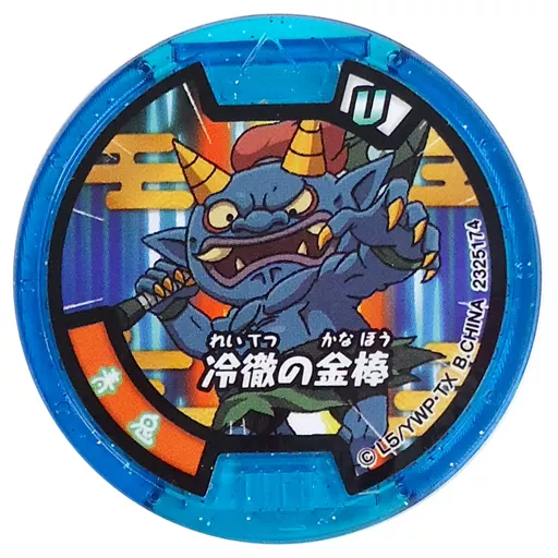 T-100【QR不明】 妖怪ウォッチ メダル 必殺技 ホロ102枚