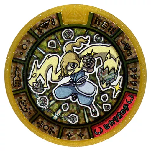 妖怪メダル [コード保証無し] ヒカリオロチ トレジャーメダル