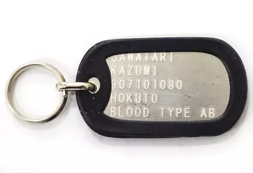 Miscellaneous goods Saruwatari Ikkai (Black) Dog Tag Charm 