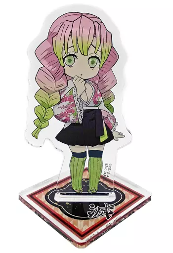 鬼滅の刃 ナムコ限定 スタンド付きアクリルプレート-彩典-vol.2