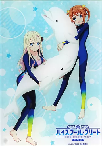 雑貨 岬明乃＆ヴィルヘルミーナ・ブラウンシュヴァイク