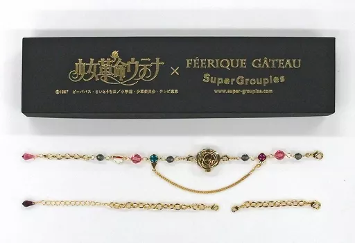super groupies 少女革命ウテナ ブレスレットウォッチ 腕時計