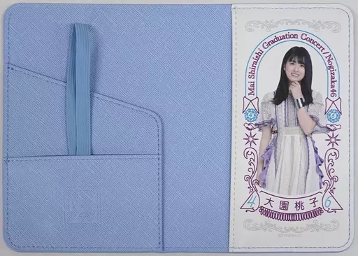 雑貨 大園桃子(乃木坂46) 個別パスポートケース 「NOGIZAKA46