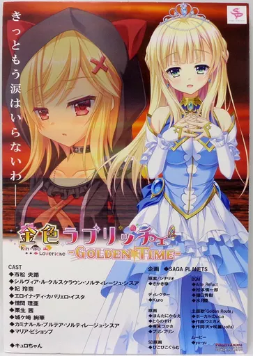 Miscellaneous goods [Damaged item] Sylvie & Soma Ria A3POP 