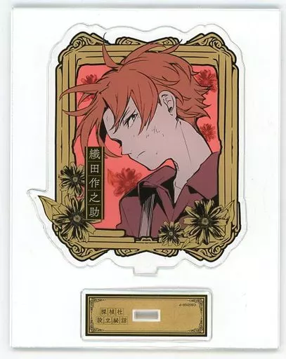 文豪ストレイドッグス　舞台　織田作之助　アクスタ 舞台 文豪ストレイドッグス 序 アクリルスタンド 織田作之助