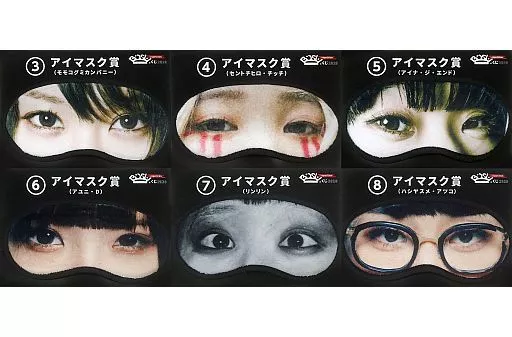 6-Type Set Eye mask 