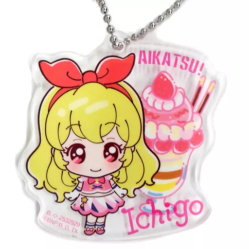 雑貨 星宮いちご アクリルチャーム 「ガシャポンくじ アイカツ